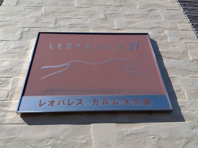 その他写真8
