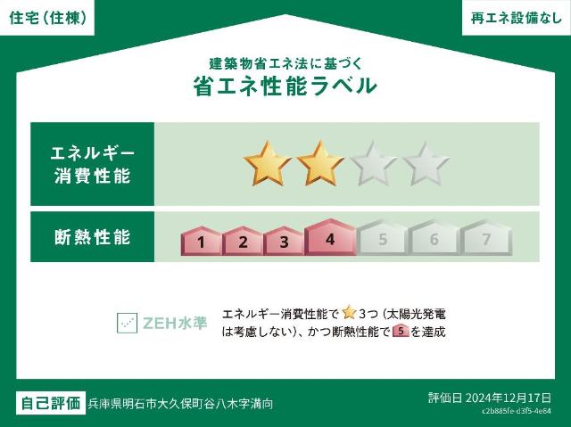 その他写真3