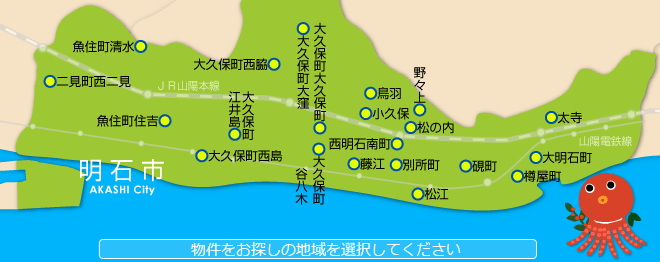 明石地域マップ
