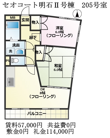 明石市大久保町松陰の賃貸