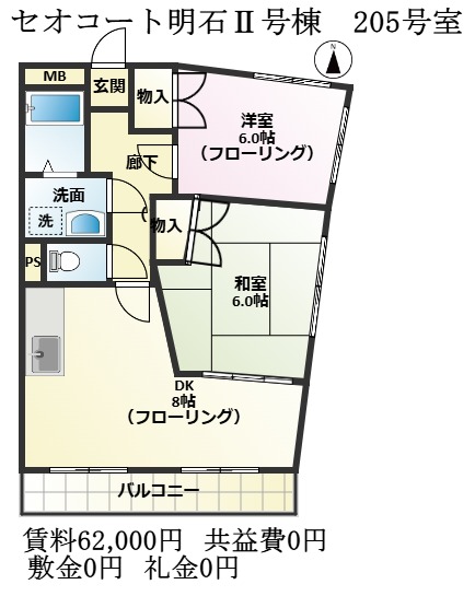 明石市大久保町松陰の賃貸