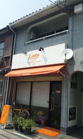 明石市天文町の賃貸