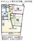 大久保町松陰の物件外観写真