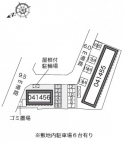 明石市大久保町大窪の賃貸