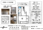明石市天文町（山陽電鉄線人丸前駅）のマンションその他2