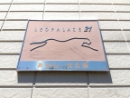 明石市大久保町西脇（ＪＲ山陽本線大久保駅）のアパートその他8