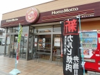 明石市大久保町大窪（ＪＲ山陽本線大久保駅）のマンションその他6