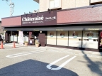 明石市明南町（ＪＲ山陽本線西明石駅）のアパートその他7