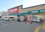 明石市大久保町森田（ＪＲ山陽本線西明石駅）のマンションその他4