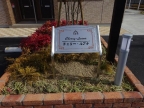 明石市大久保町八木の賃貸