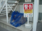 明石市東藤江（ＪＲ山陽本線西明石駅）のアパートその他6