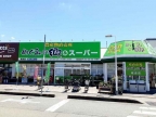 明石市和坂（ＪＲ山陽本線西明石駅）のアパートその他4