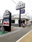 明石市魚住町住吉（山陽電鉄線山陽魚住駅）のアパートその他4