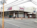明石市貴崎（ＪＲ山陽本線西明石駅）のマンションその他3